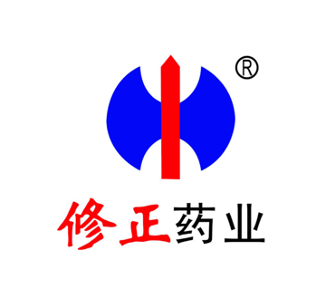修正药业